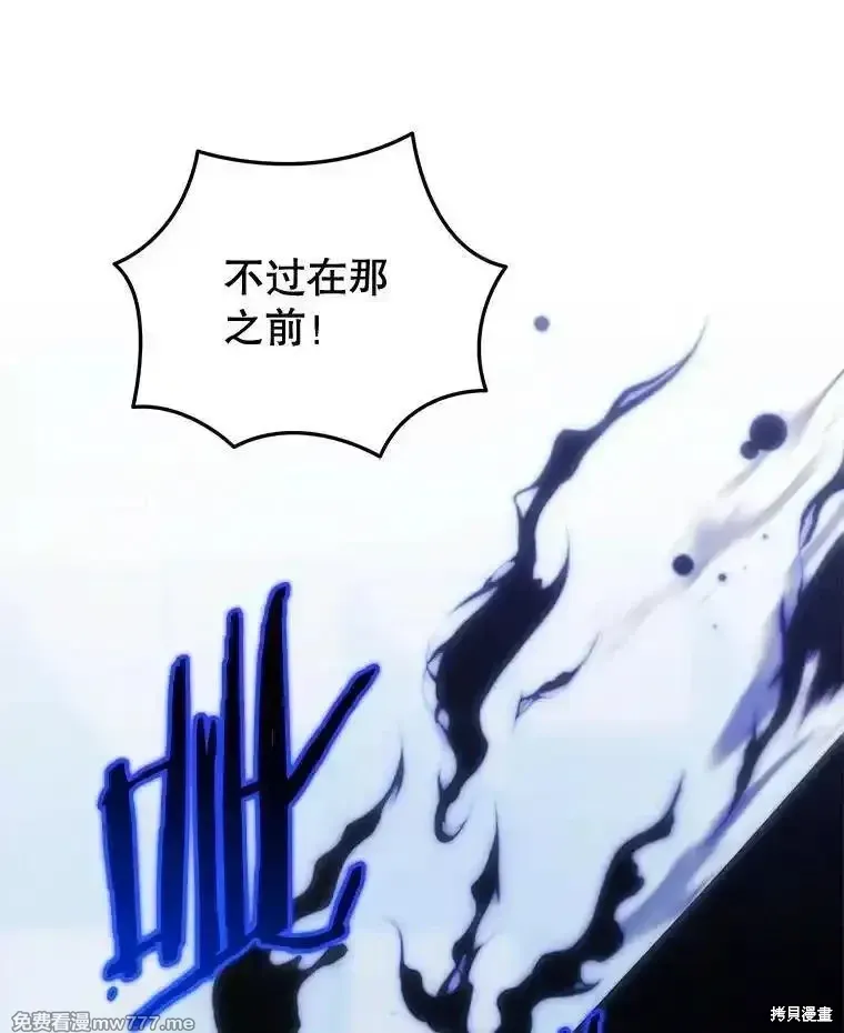 第130话 第80页