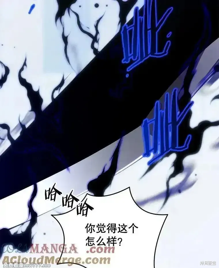 第130话 第81页