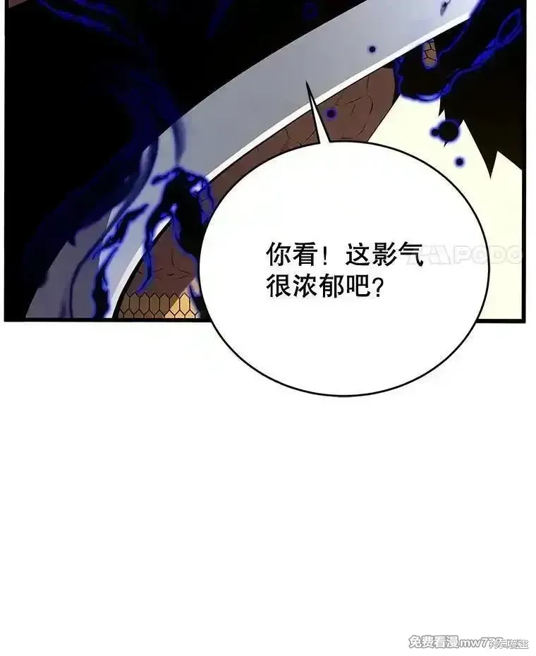 第130话 第86页
