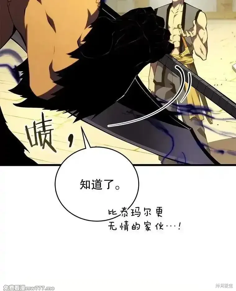 第130话 第91页
