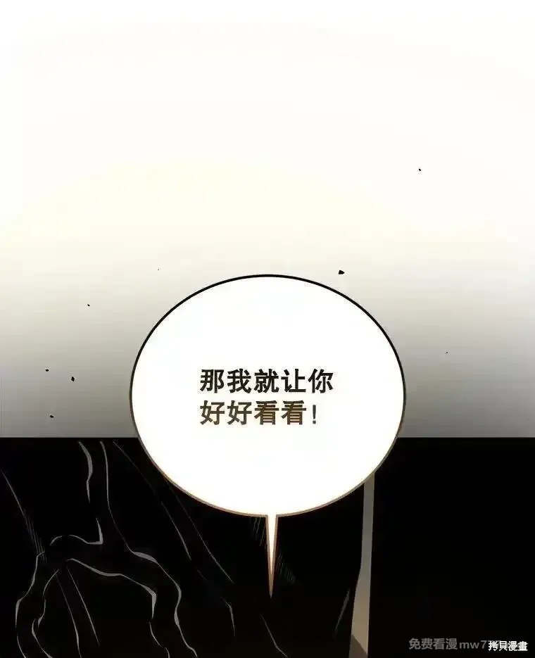 第130话 第92页