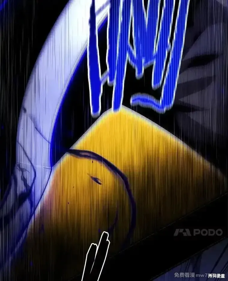 第130话 第96页