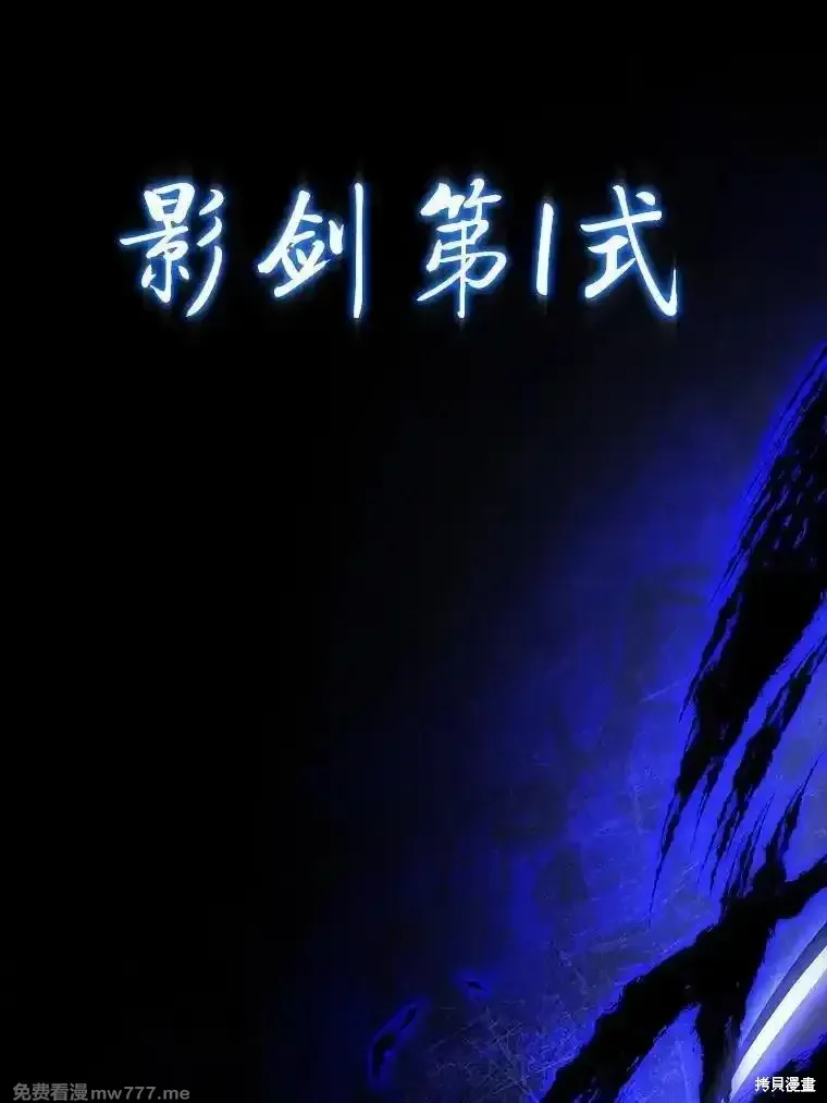 第130话 第98页