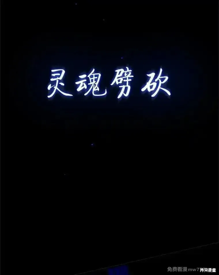 第130话 第115页