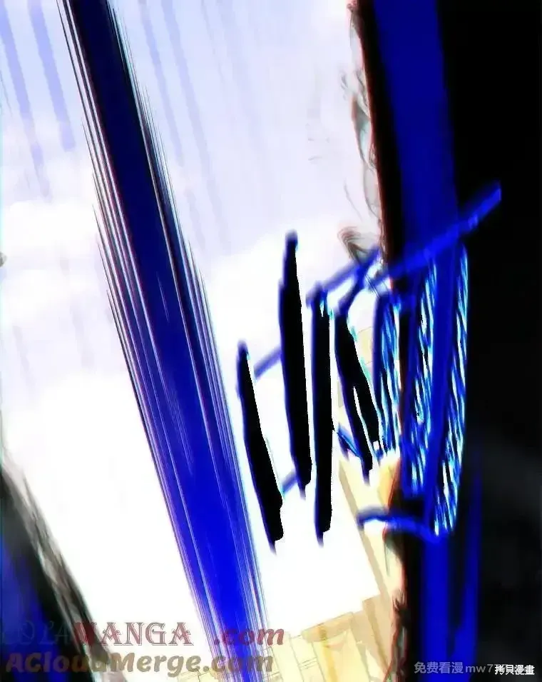 第130话 第117页