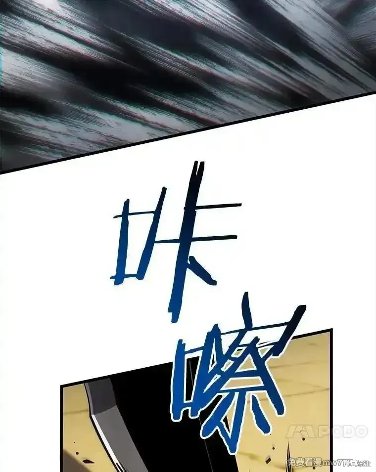 第130话 第119页