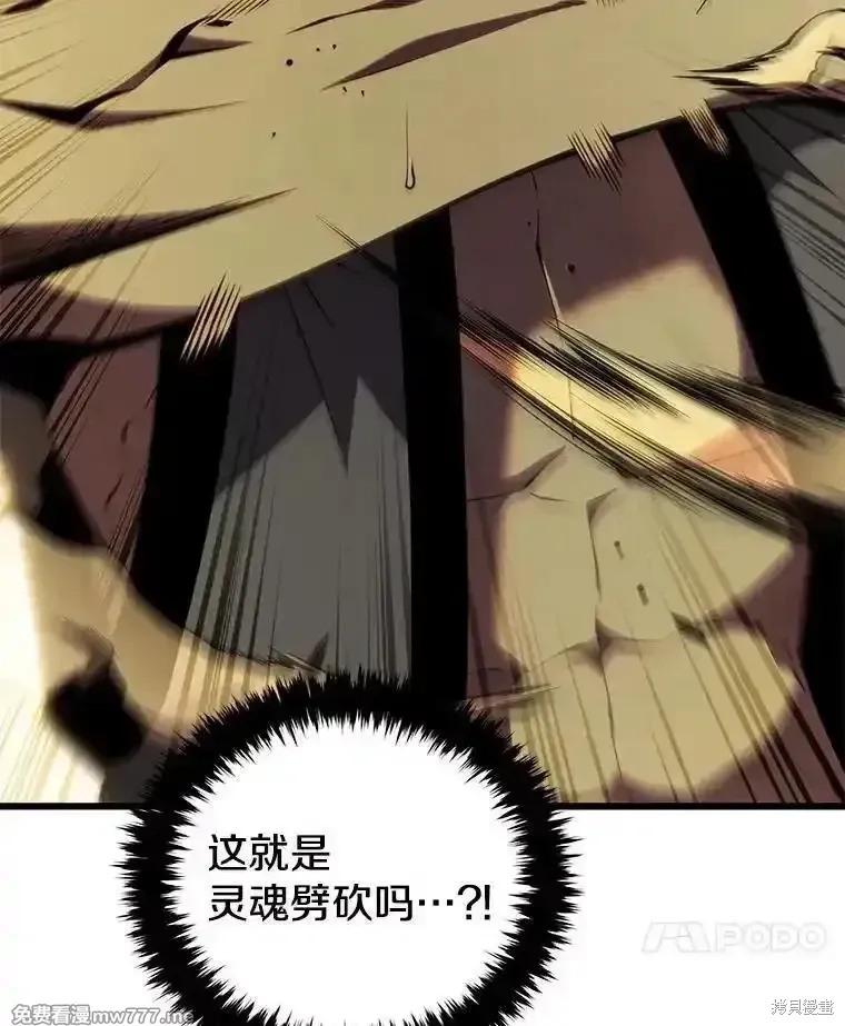 第130话 第126页