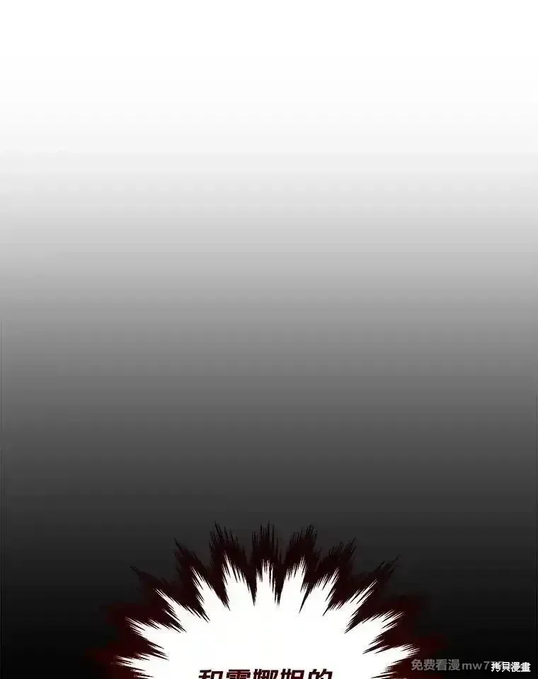第130话 第128页