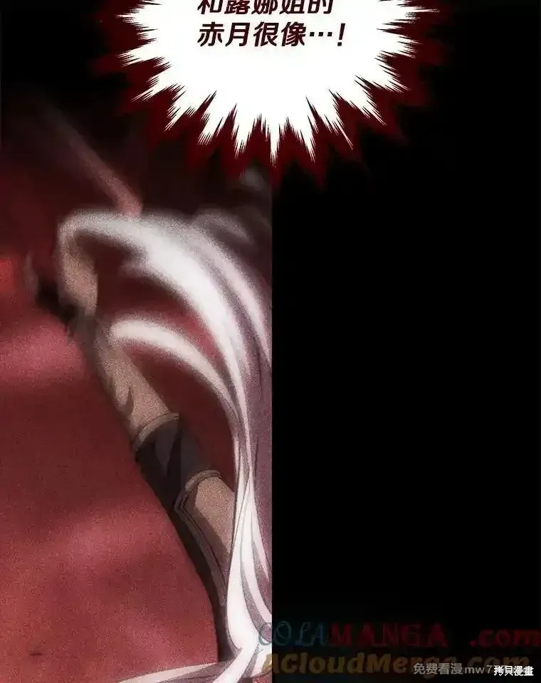 第130话 第129页