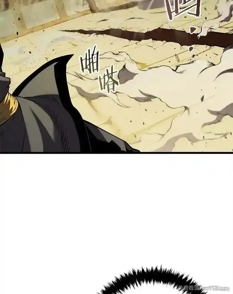 第130话 第134页