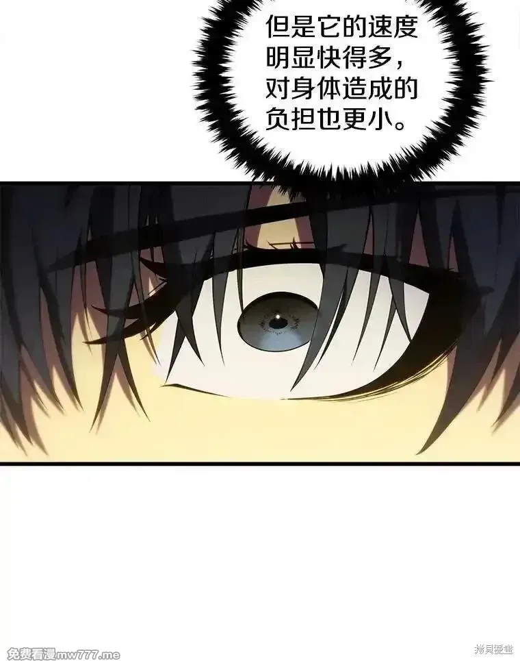 第130话 第135页