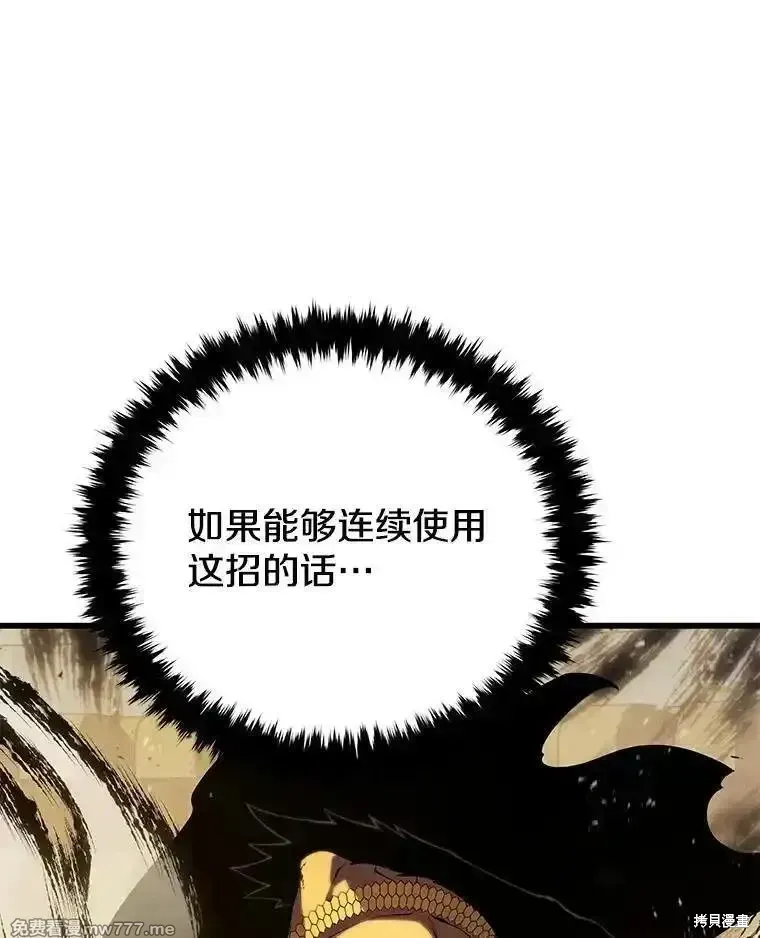 第130话 第136页