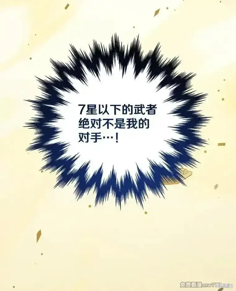 第130话 第139页