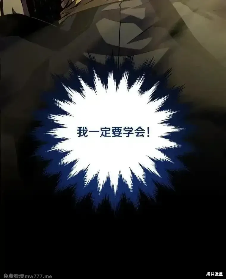 第130话 第142页