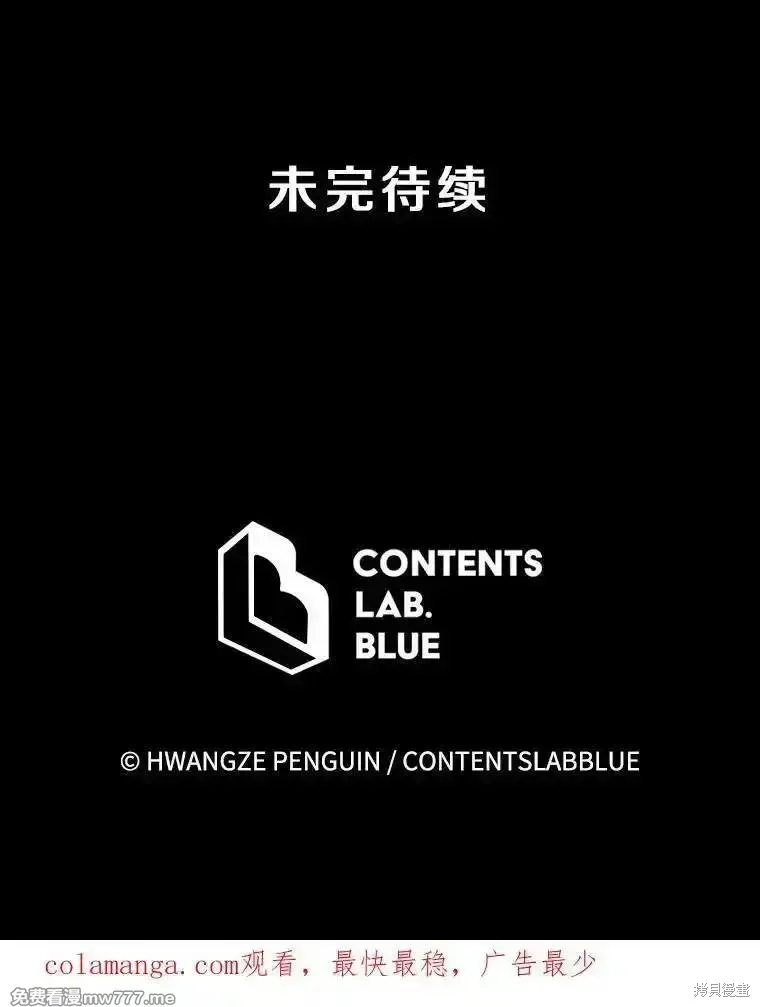 第130话 第143页