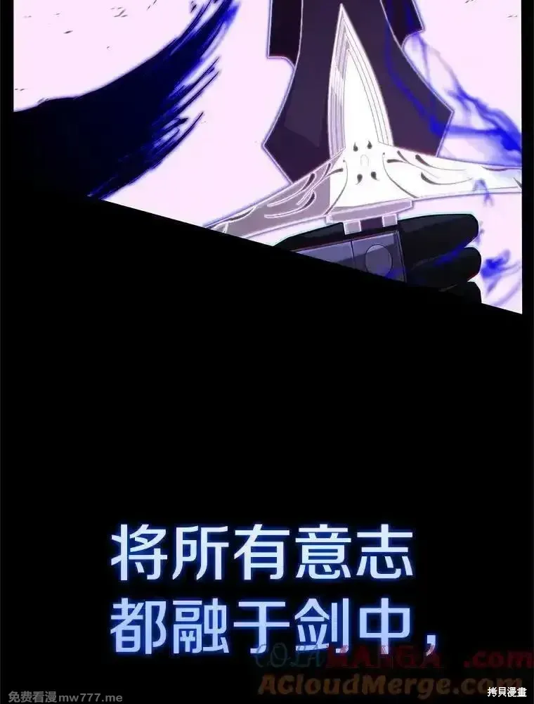 第131话 第53页