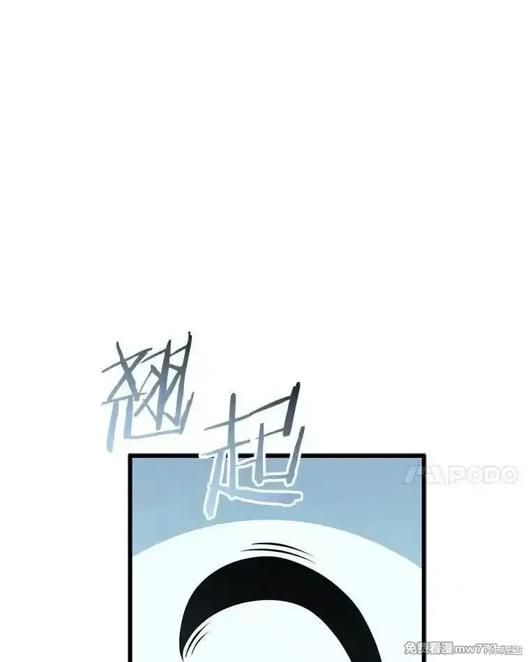 第133话 第61页