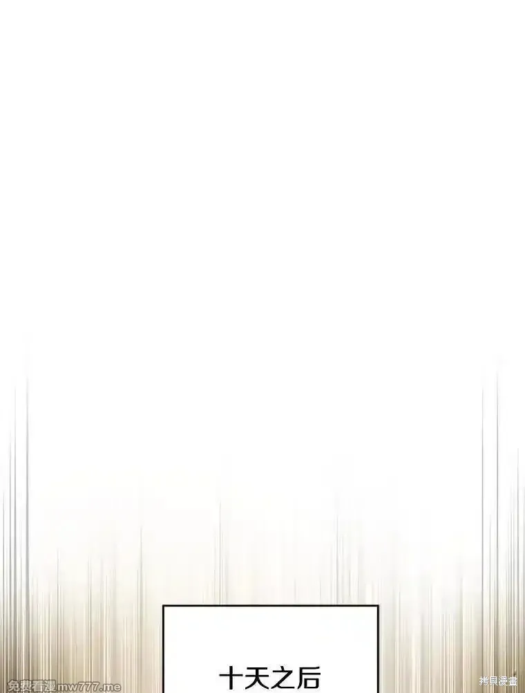 第133话 第104页