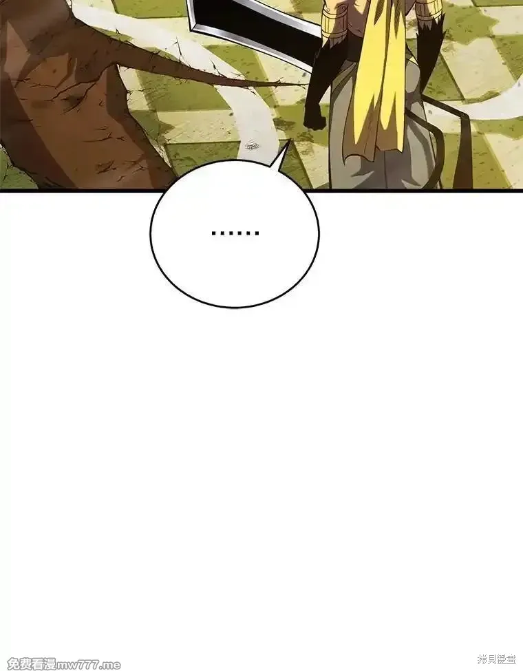 第133话 第131页