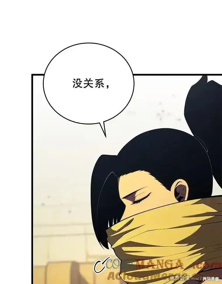 第134话 第53页