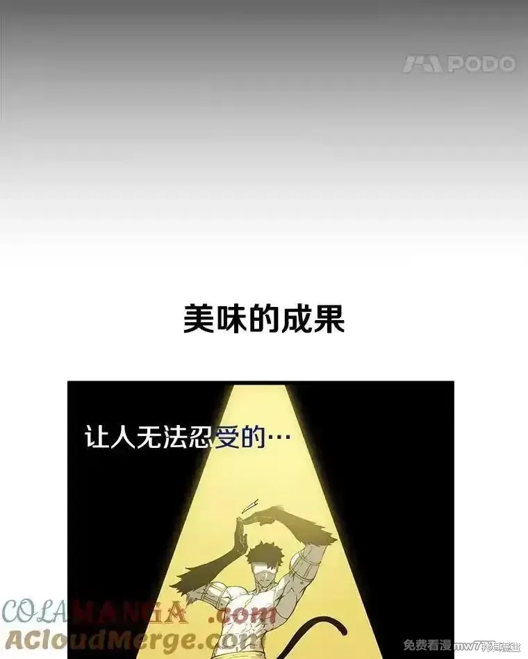 第134话 第153页