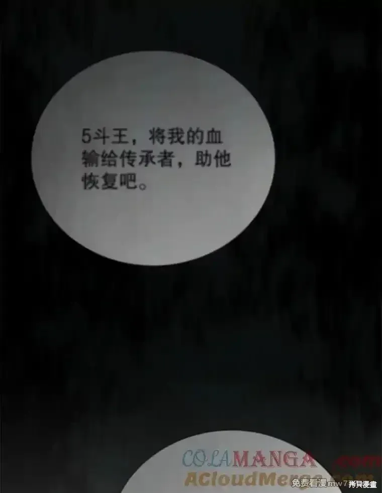 第136话 第153页