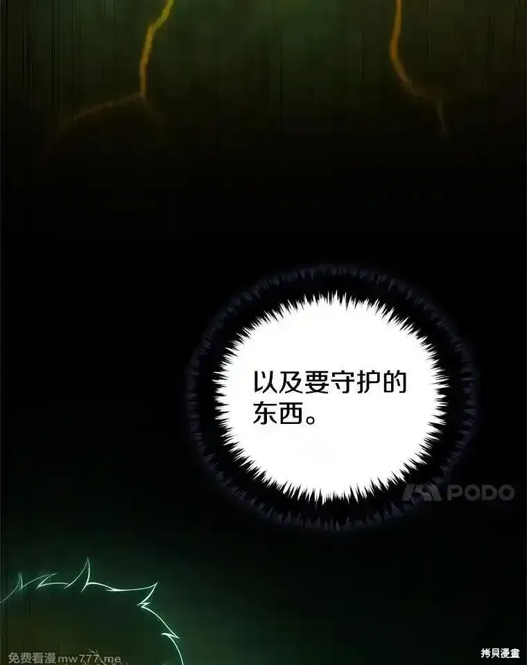 第137话 第39页