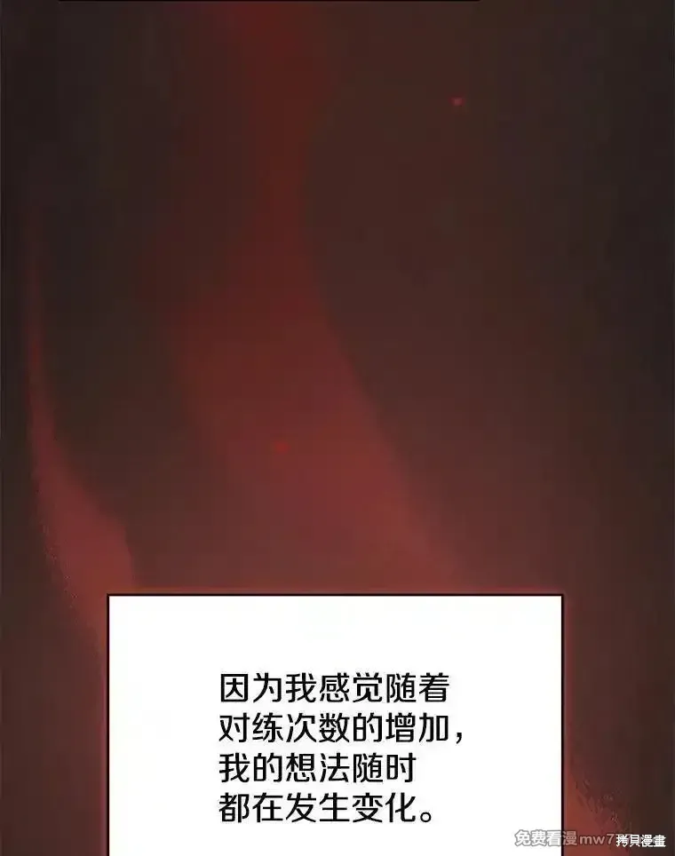 第137话 第124页