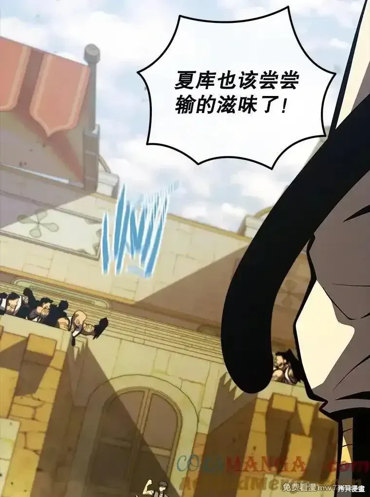 第137话 第153页