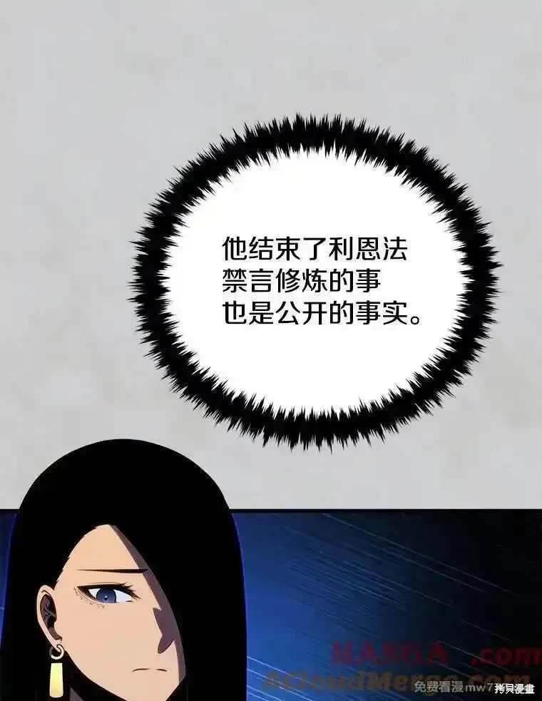 第137话 第185页