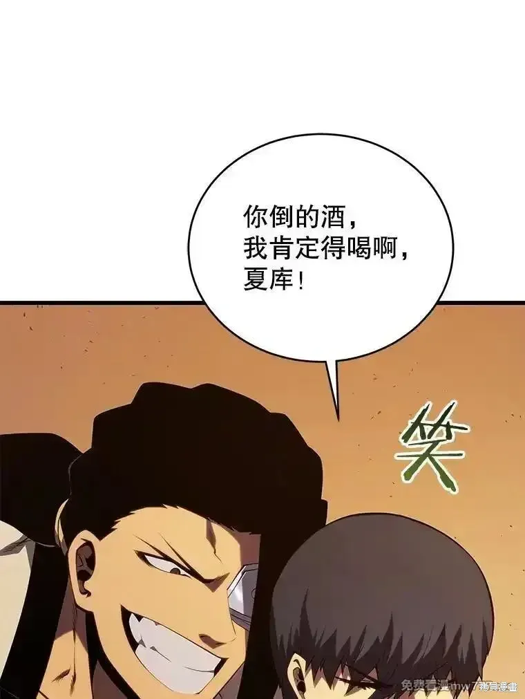 第138话 第50页