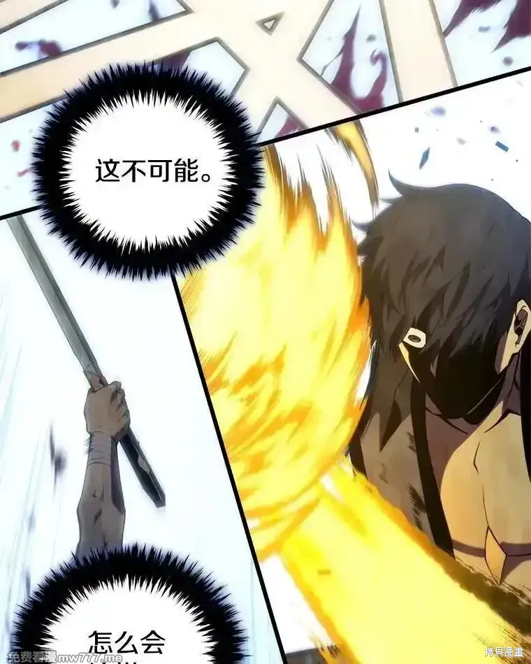 第139话 第43页