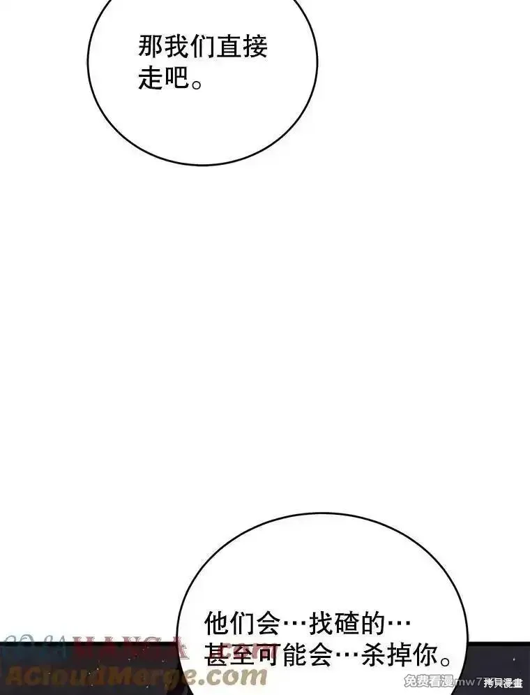 第139话 第153页