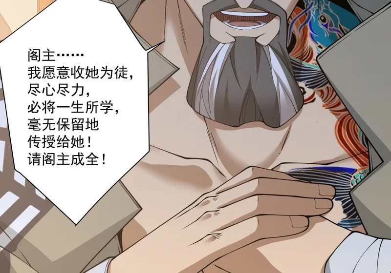 第四百九十九回 第10页