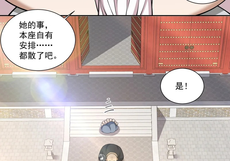 第四百九十九回 第16页
