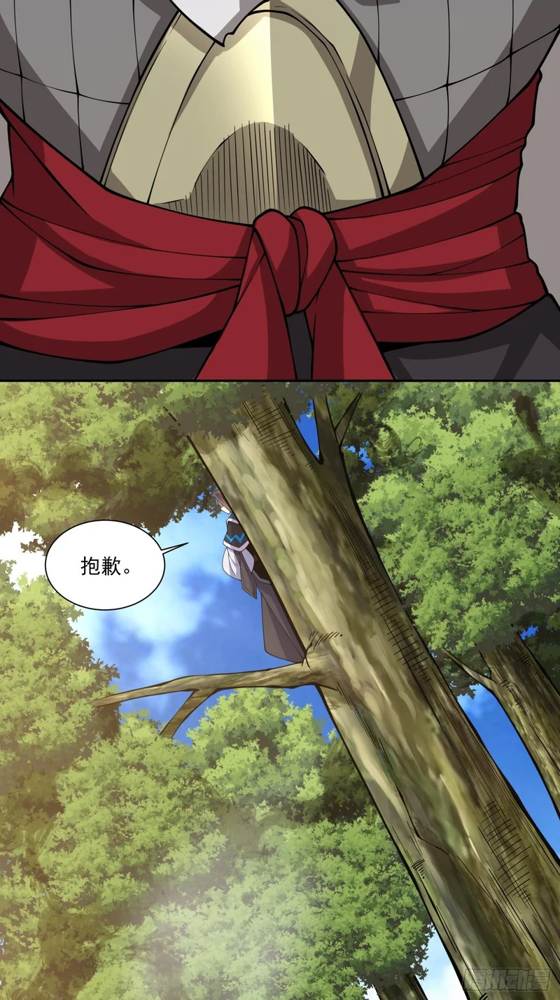 第四百九十九回 第41页