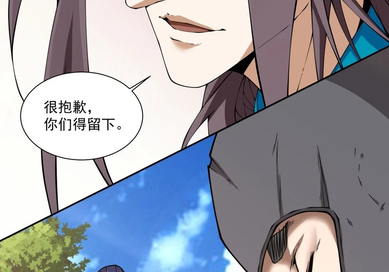 第四百九十九回 第44页