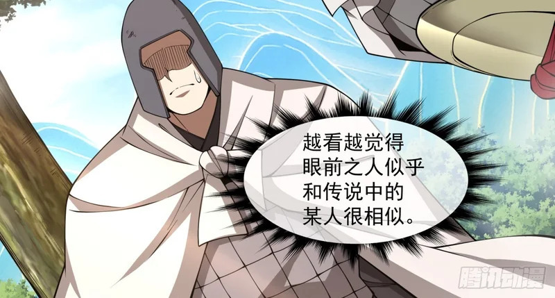 第四百九十九回 第46页