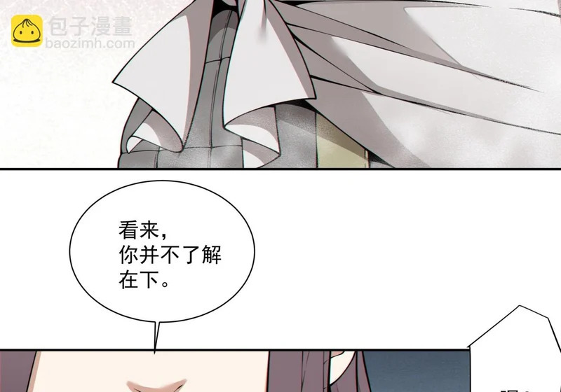 第四百九十九回 第57页