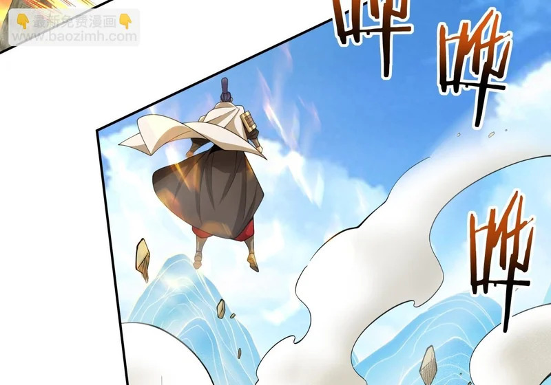 第五百回 第15页