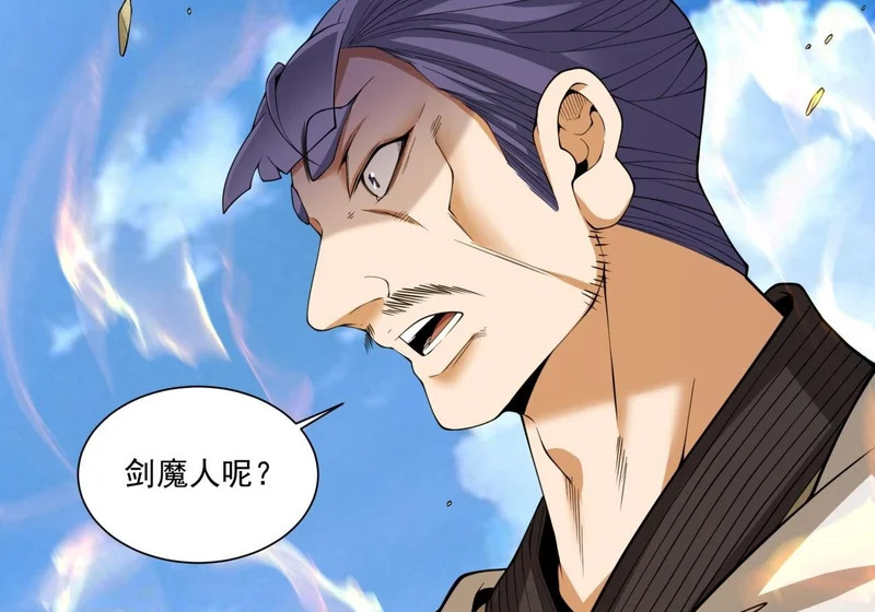 第五百回 第17页