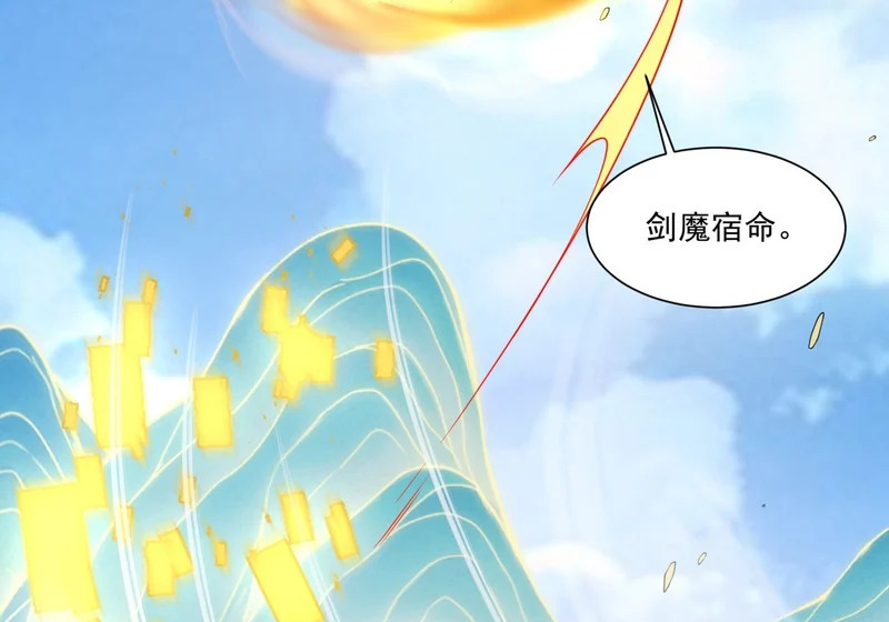 第五百回 第24页