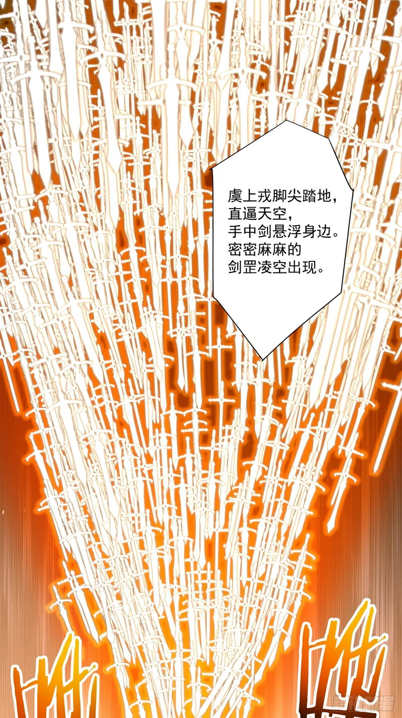 第五百回 第26页