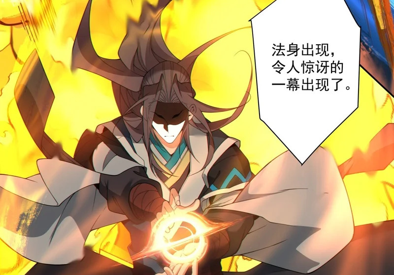 第五百回 第37页