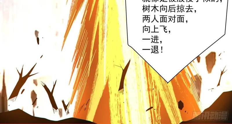 第五百回 第46页