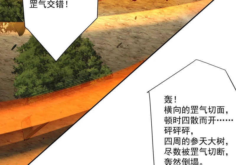 第五百回 第51页