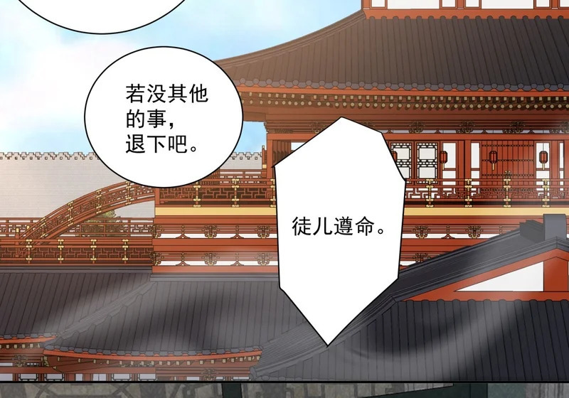 第五百零二回 第9页