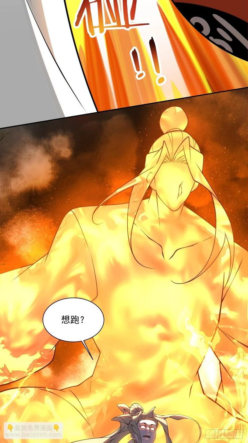 第五百零二回 第62页