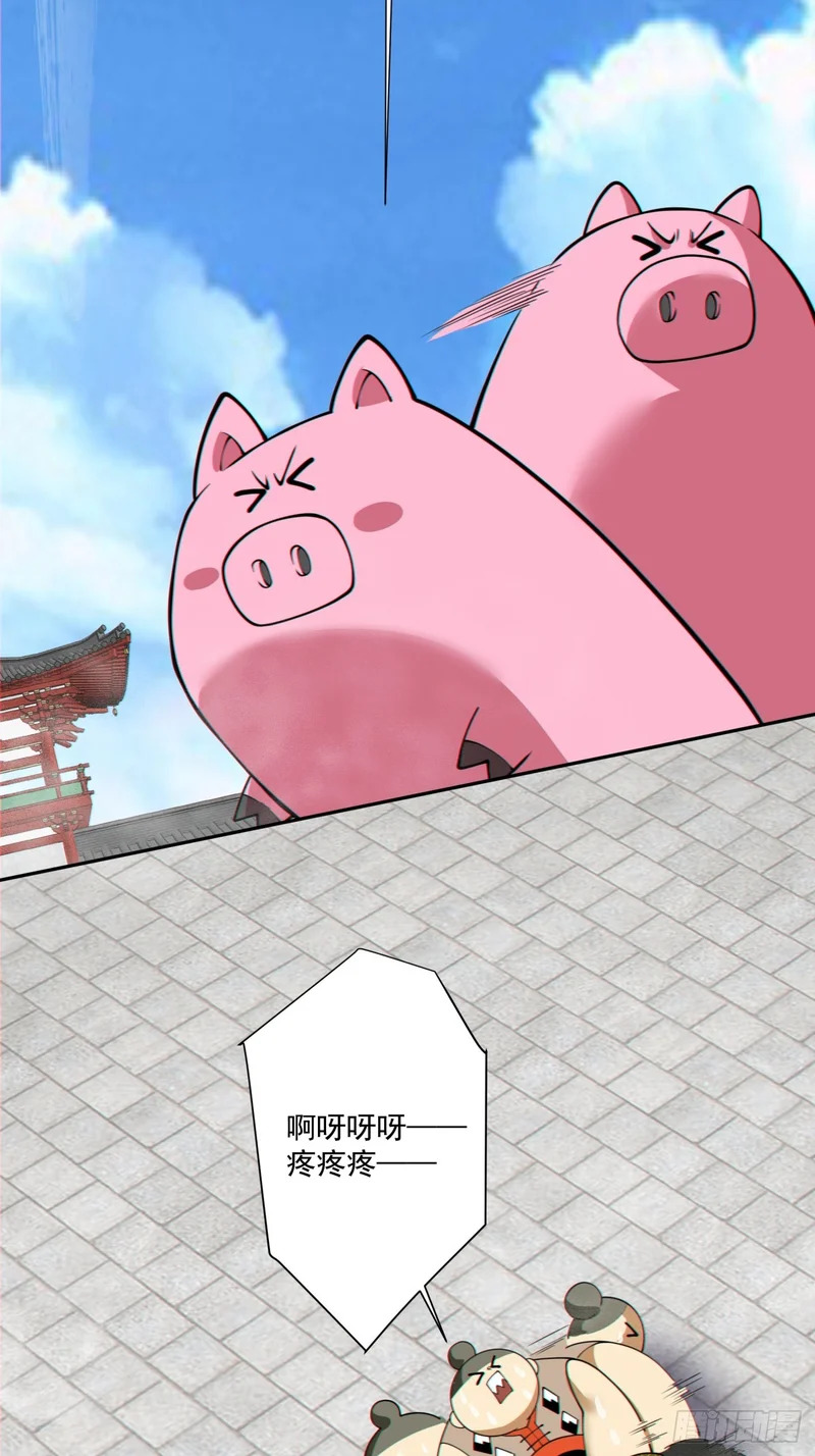 第五百零三回 第13页
