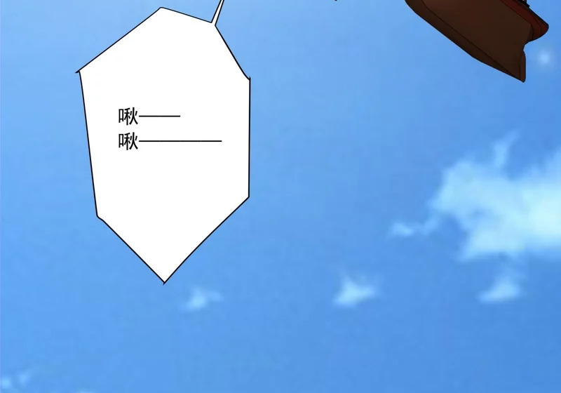 第五百零四回 第9页